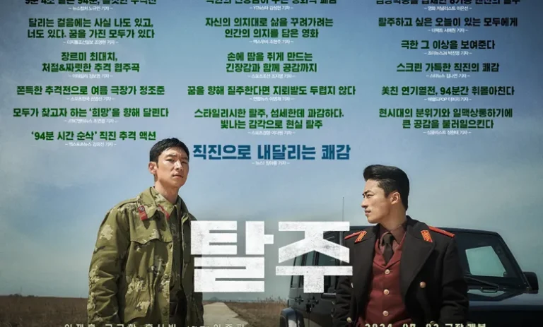 Sinopsis Film “Escape”, Kisah Pelarian Tentara Korea Utara yang Tayang Juli 2024